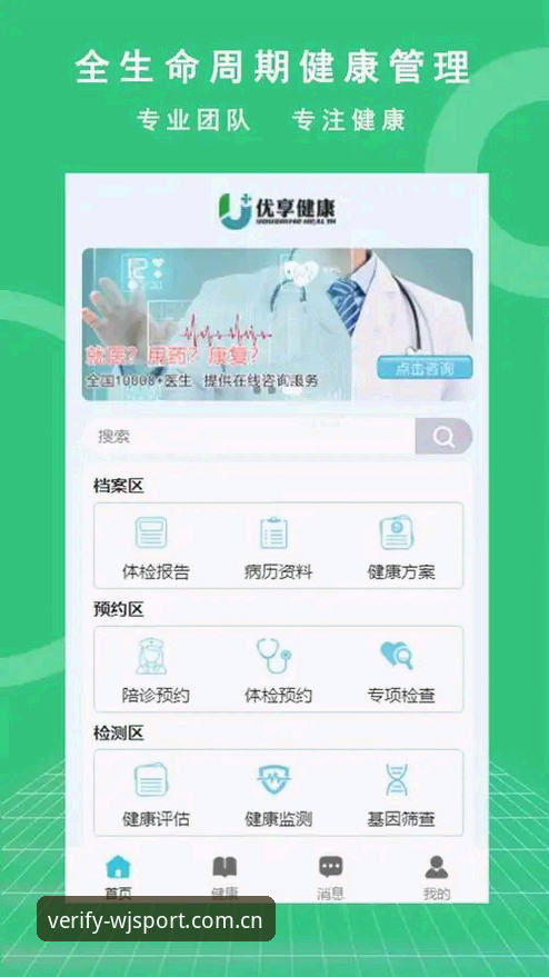 维基体育注册手机版完整指南：从下载到使用的全方位操作手册