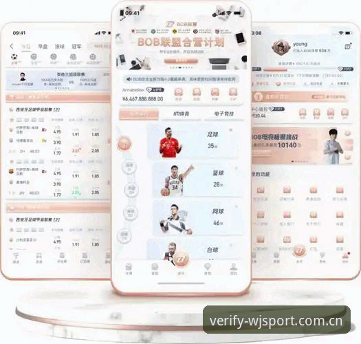 维基体育手机版最新动态：官方认证入口与多端体验全面升级