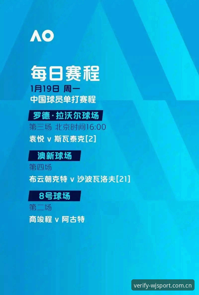 德国队世界杯大名单解读教程：从诺伊尔回归到维基体育平台观赛指南